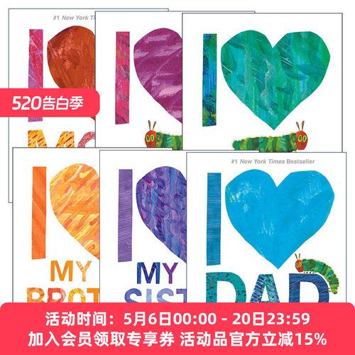 英文原版 I Love ... with The Very Hungry Caterpillar系列6册 好饿的毛毛虫 儿童精装绘本 Eric Carle艾瑞卡尔爷爷 英文版 进口
