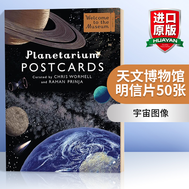 天文博物馆明信片50张 英文原版 Planetarium Postcards 艺术明信片卡片 英文版 进口原版英语书籍