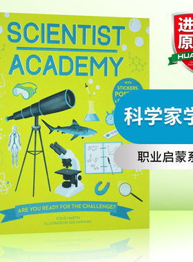 科学家学院 英文原版 Scientist Academy 职业启蒙系列 小学STEM科普体系 科学纸模型 英文版 进口原版英语书籍