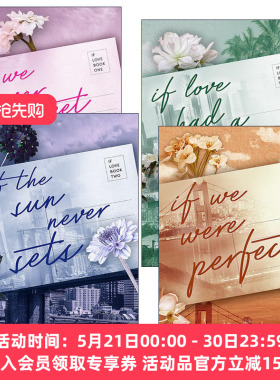 英文原版 If Love 4册 Twisted扭曲系列作者Huang Ana 浪漫爱情小说 英文版 进口英语原版书籍