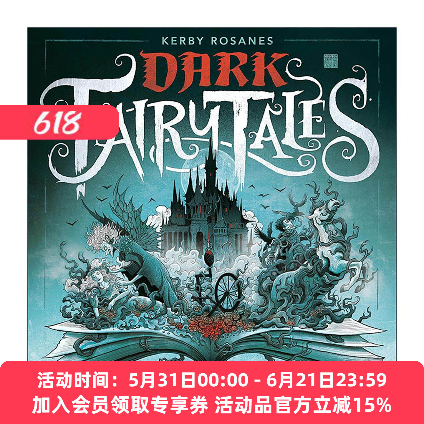 黑暗童话 英文原版 Dark Fairy Tales 为阴暗故事上色 涂色填色书 幻兽之国作者克尔比·罗萨内斯 英文版 进口英语原版书籍