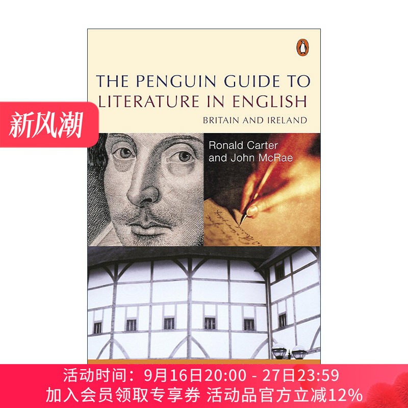 英文原版 The Penguin Guide to English Literature 企鹅英国文学指南 7世纪到20世纪英国及爱尔兰文学 英文版 进口英语原版书籍