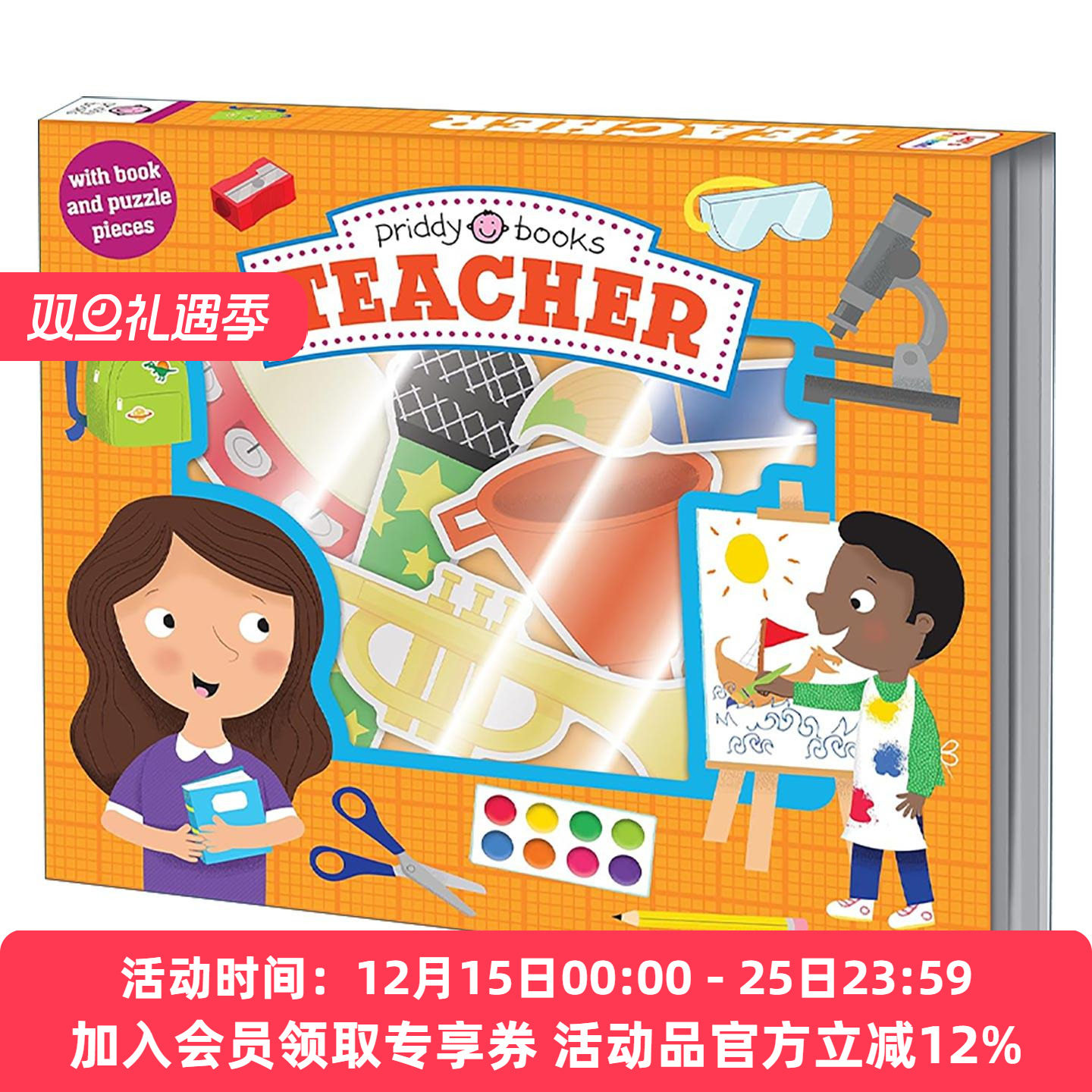 英文原版 Let's Pretend Teacher 小小角色扮演家 老师 儿童科普百科翻翻操作纸板书 益智游戏套装 英文版 进口英语原版书籍