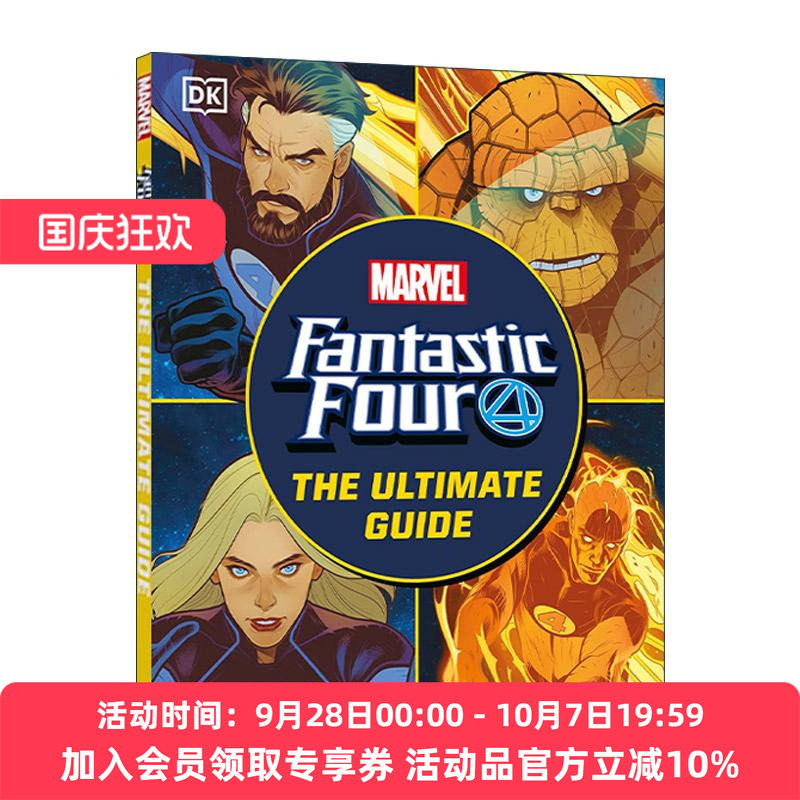 英文原版 漫威神奇四侠 终极指南新版精装 Fantastic Four The Ultimate Guide New Edition 英文版 进口英语原版书籍