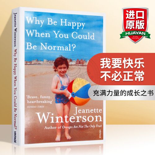 温特森回忆录 充满力量的成长之书