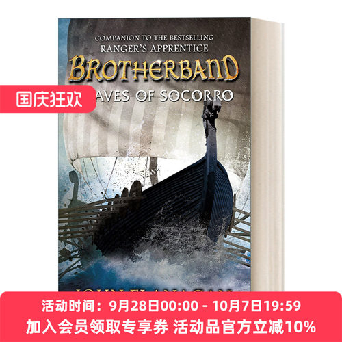 英文原版 Brotherband: Slaves of Socorro 皇家舰队4 奴隶城传说 英文版 进口英语原版书籍