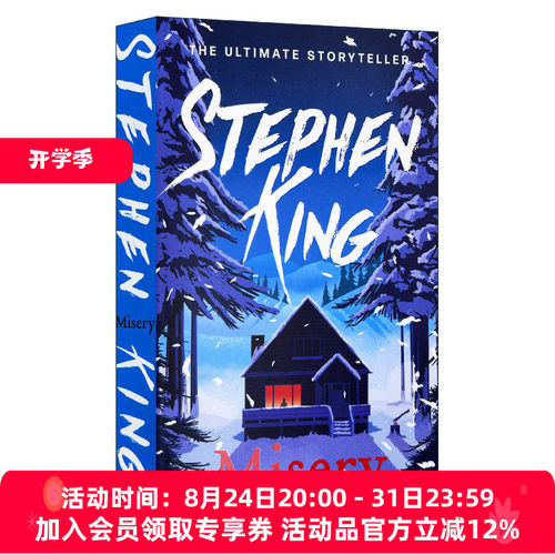 头号书迷 危情十日 苦难 英文原版 Misery Stephen King 英文版推理恐怖惊悚小说 进口原版英语书籍