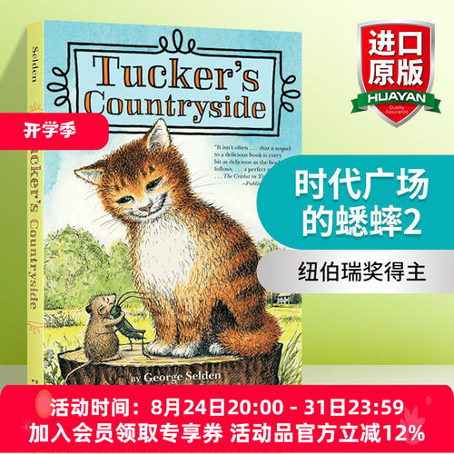 英文原版 Tucker'S Countryside 时代广场的蟋蟀2 儿童读物 Chester Cricket and His Friends 英文版 进口英语原版书籍