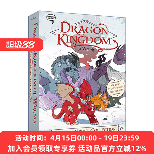 冉冉升起的龙国系列 漫画1-3册盒装 英文原版 Dragon Kingdom of Wrenly Graphic Novel Collection 英文版 进口英语原版书籍