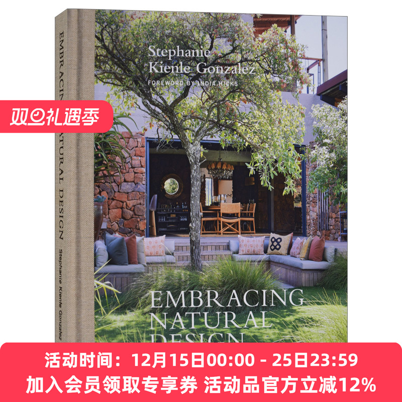 拥抱自然设计 英文原版 Embracing Natural Design 灵感家居 住宅设计 Stephanie Kienle Gonzalez 精装 英文版 进口英语原版书籍