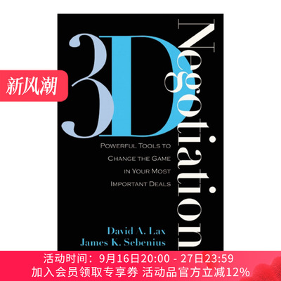三维谈判 英文原版 3-D Negotiation 在你重要的交易中改变游戏规则的强大工具 哈佛商业评论 精装 英文版 进口英语原版书籍