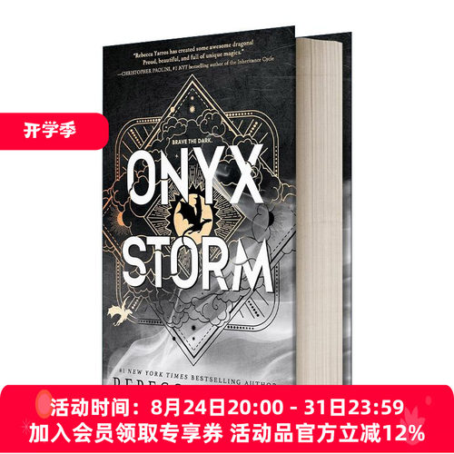 英文原版 Onyx Storm 龙骑士战争学院3 精装 英文版 进口英语原版书籍