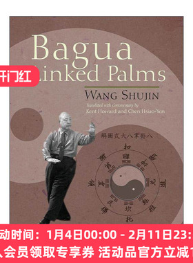 英文原版 Bagua Linked Palms 八卦连环掌 内家武术的专家之一王树金 英文版 进口英语原版书籍