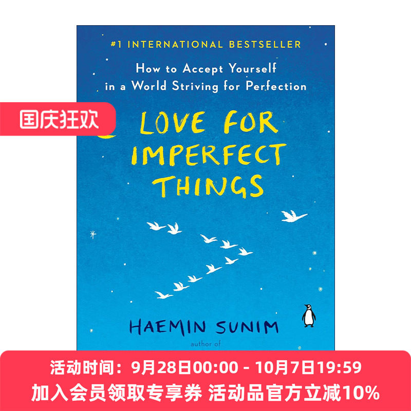 英文原版 Love for Imperfect Things 对不完美事物的爱 如何在一个追求完美的世界里接受自己 Haemin Sunim 进口英语原版书籍