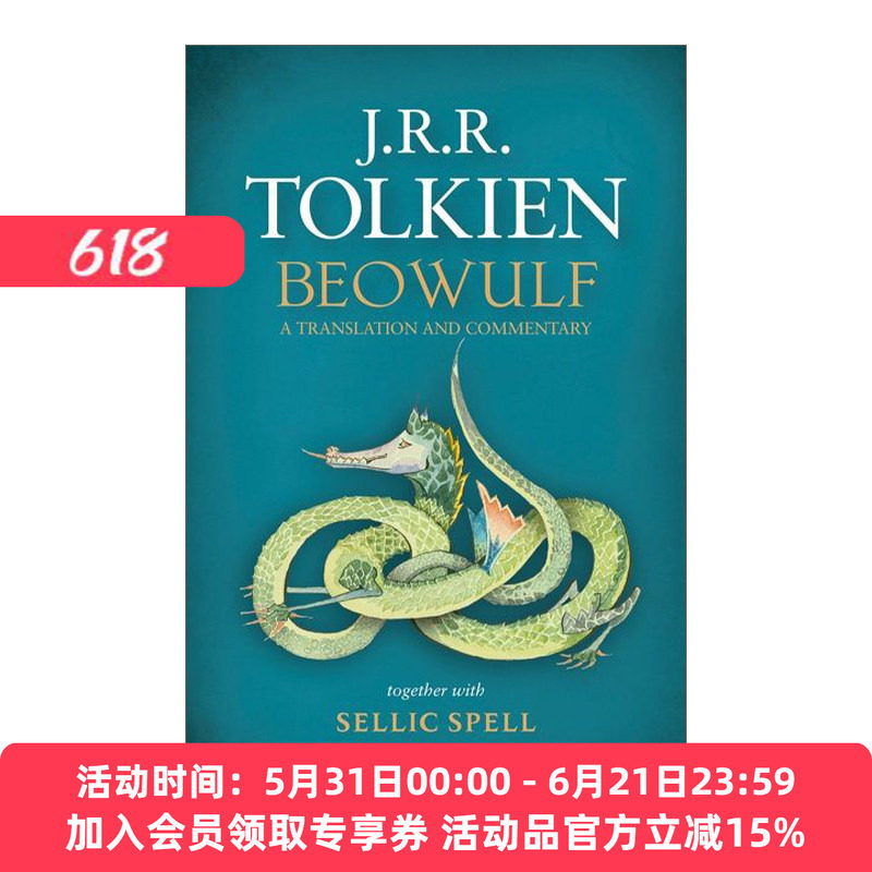 贝奥武夫 英文原版 Beowulf 带译文及评论 托尔金 英文版 进口英语原版书籍