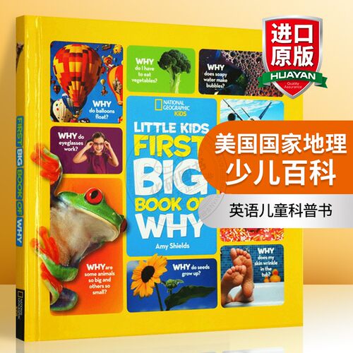 英文原版美国国家地理少儿百科