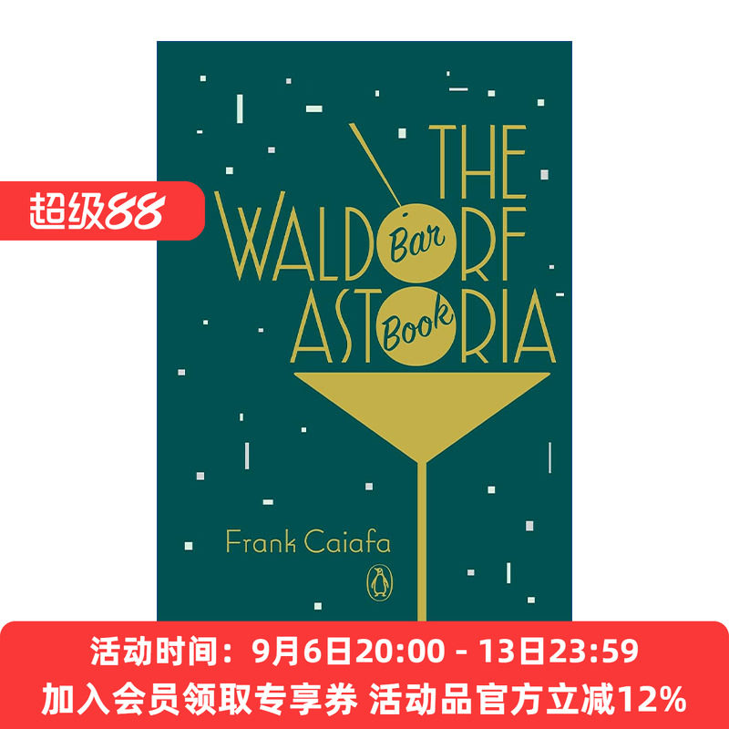 华尔道夫经典酒吧全书  英文原版 The Waldorf Astoria Bar Book 鸡尾酒指南 调酒 Frank Caiafa 精装 英文版 进口英语原版书籍