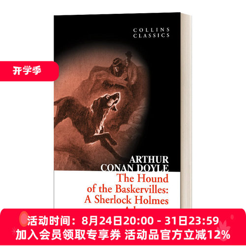 巴斯克维尔的猎犬 英文原版 The Hound of The Baskervilles Collins Classics 柯林斯经典系列 英文版 进口英语原版书籍