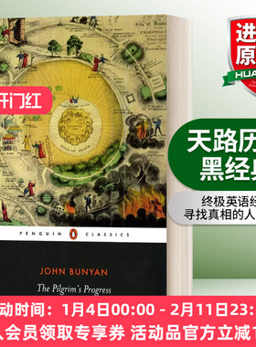 天路历程 英文原版 The Pilgrim's Progress 黑经典 英文版 进口英语原版书籍