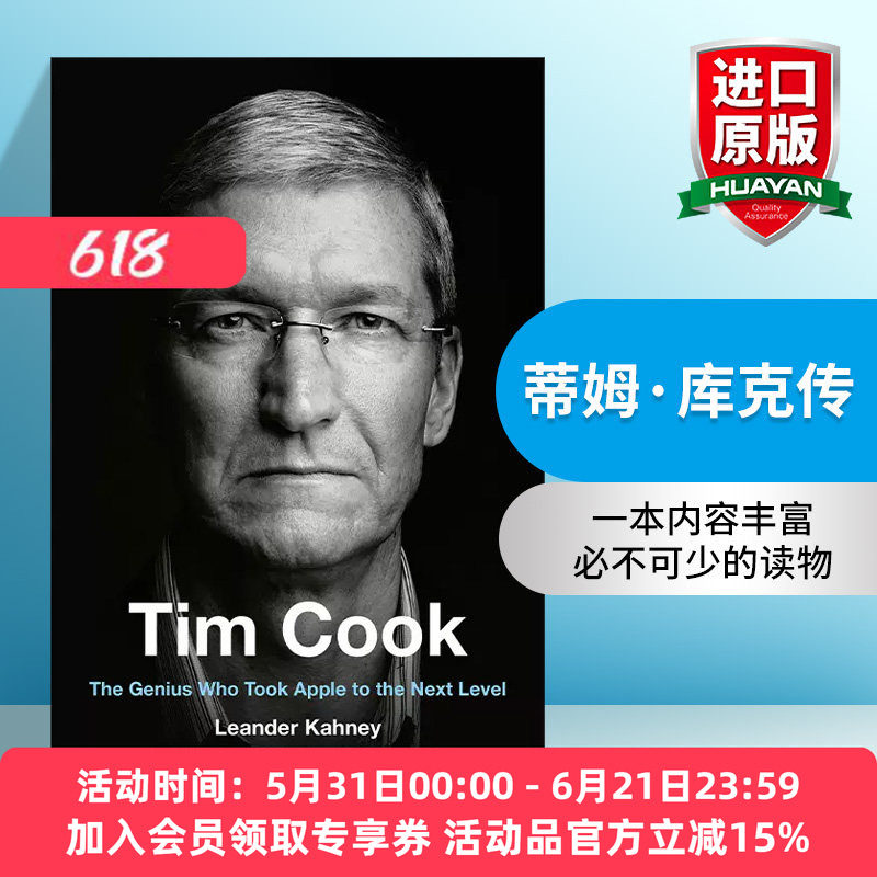 蒂姆  英文原版 Tim Cook 蒂姆·库克传 苹果公司的反思与商业的未来 Leander Kahney 精装 英文版 进口英语原版书籍