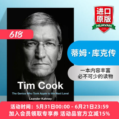 蒂姆  英文原版 Tim Cook 蒂姆·库克传 苹果公司的反思与商业的未来 Leander Kahney 精装 英文版 进口英语原版书籍