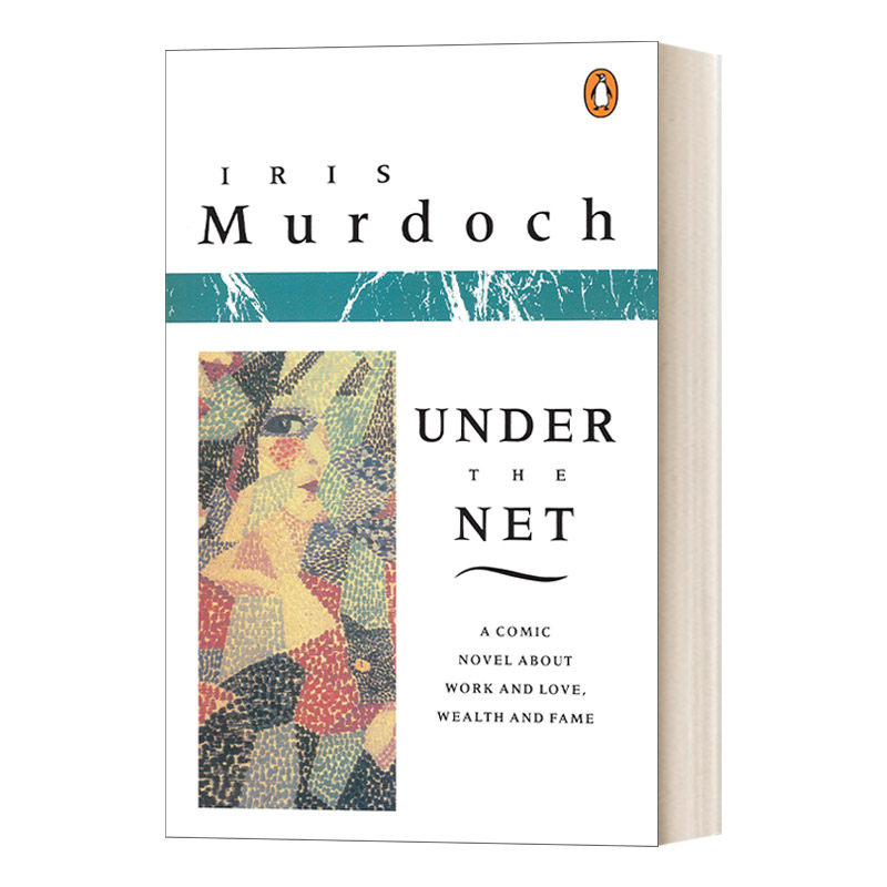 英文原版小说 Under the Net 在网下 布克奖得主Iris Murdoch 英文版 进口英语原版书籍