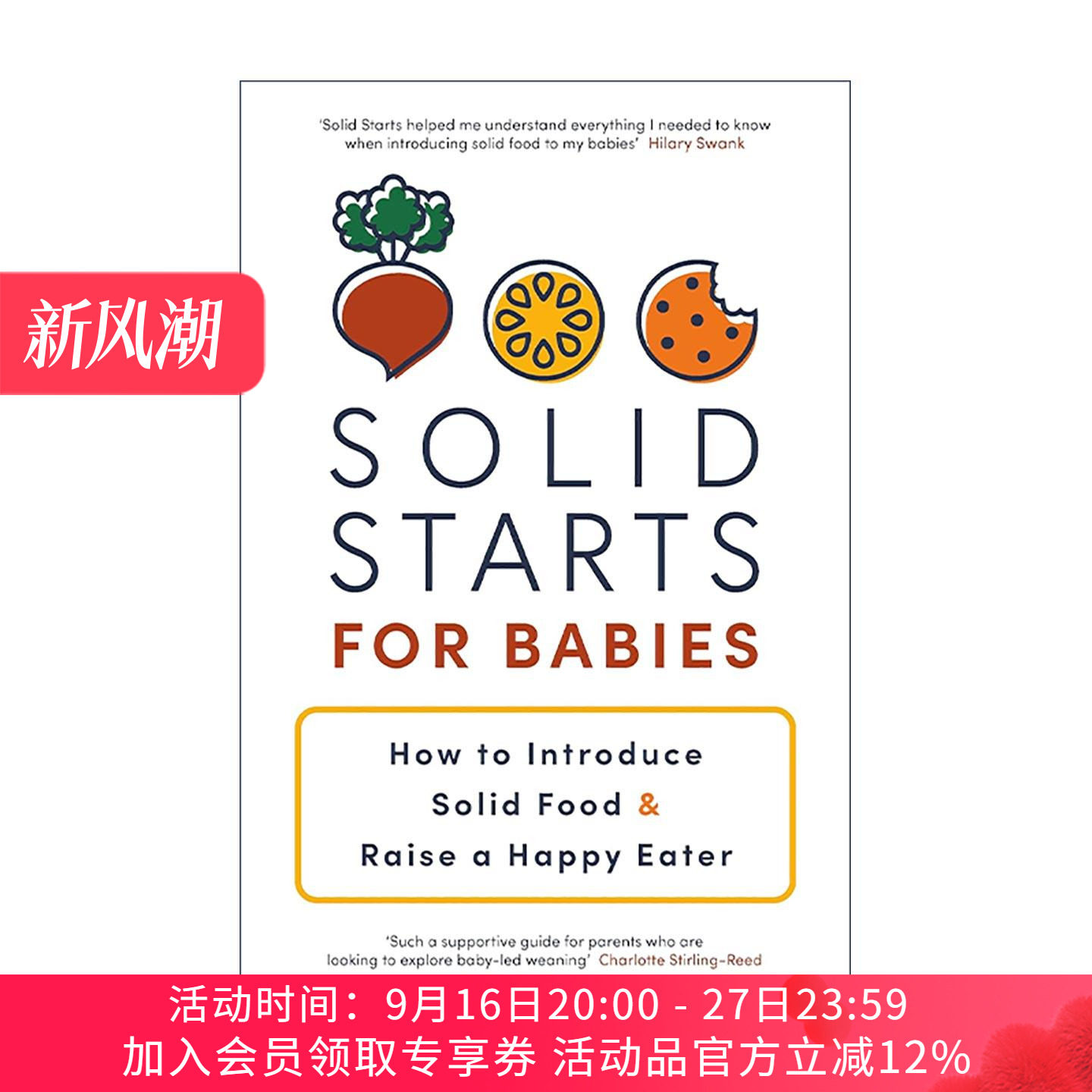 英文原版 Solid Starts for Babies 婴儿辅食添加指南 如何科学合理地为宝宝引入固体食物 英文版 进口英语原版书籍