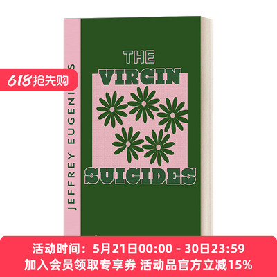 英文原版小说 The Virgin Suicides 处女之死 杰弗里 尤金尼德斯 柯林斯现代经典系列 英文版 进口英语原版书籍