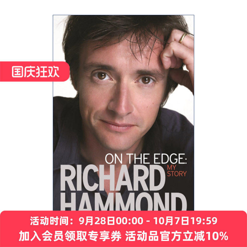 边缘 英文原版 On The Edge 前BBC主持人理查德·哈蒙德自传 英文版 进口英语原版书籍