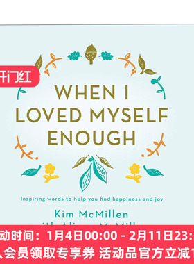 英文原版 When I Loved Myself Enough 当我足够爱自己 精装 英文版 进口英语原版书籍