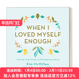 英文原版 When I Loved Myself Enough 当我足够爱自己 精装 英文版 进口英语原版书籍