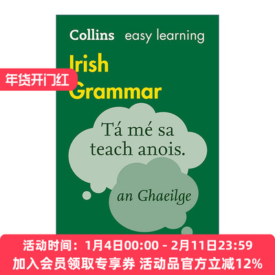 英文原版 Collins Easy Learning Irish Grammar 柯林斯轻松学爱尔兰语语法 第二版 英文版 进口英语原版书籍