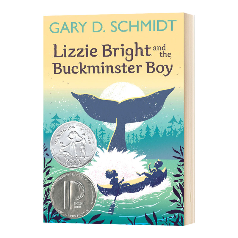 2005纽伯瑞银奖、普林兹银奖