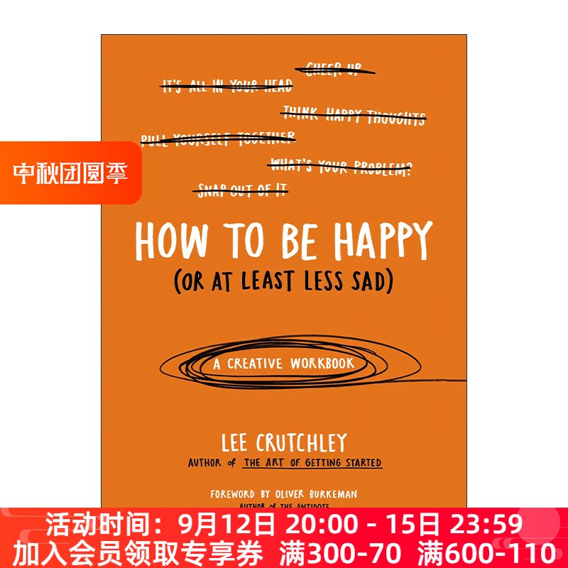 你开心就好 英文原版 how to be happy 一本分享快乐的实用创意手账书