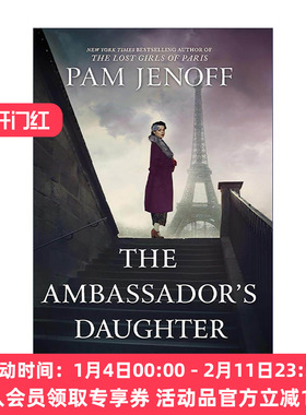 英文原版 The Ambassadors Daughter 指挥官的女儿 纽约时报畅销书作者Pam Jenoff 历史小说 英文版 进口英语原版书籍