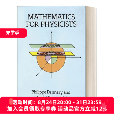 给物理学家的数学书 英文原版 Mathematics for Physicists 英文版 进口英语原版书籍