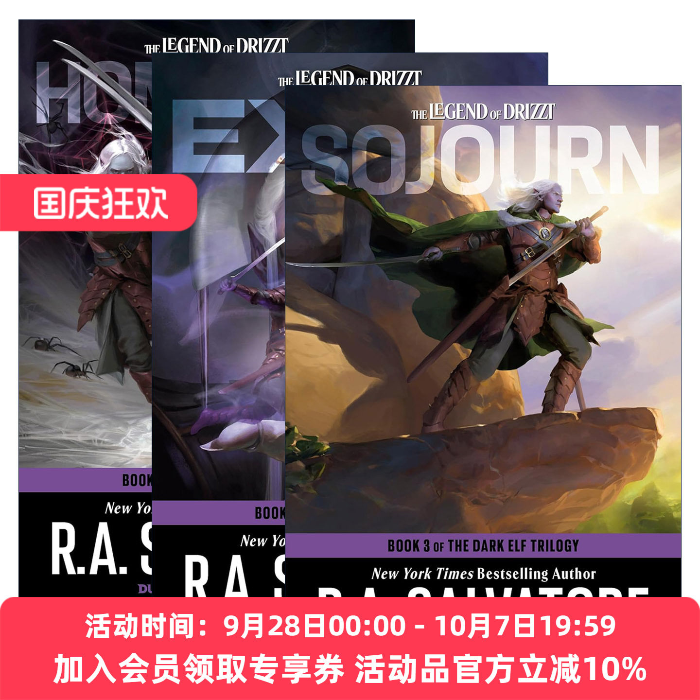 英文原版 The Dark Elf Trilogy 龙与地下城 黑暗精灵三部曲 3册 R.A. Salvatore 故土 流亡 旅居 英文版 进口英语原版书籍