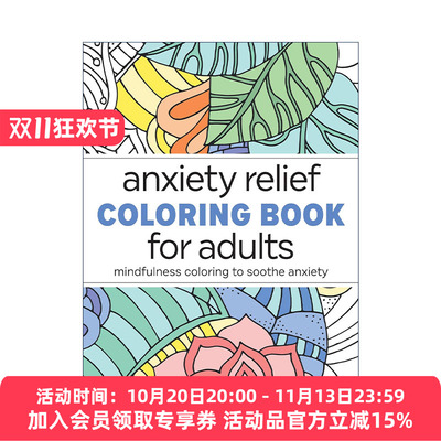 英文原版 成人焦虑缓解填色书 Anxiety Relief Coloring Book for Adults 正念涂色 情绪管理 心理健康 英文版 进口英语原版书籍