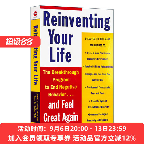 英文原版 Reinventing Your Life 重建生命的內在模式 如何修补童年形成的性格缺陷 Jeffrey E Young 励志 心理 英文版 进口书籍