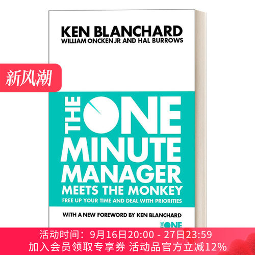 一分钟经理人 英文原版 The One Minute Manager Meets Monkey 遇见猴子 为管理者释放时间的优先管理法 英文版 进口英语书籍
