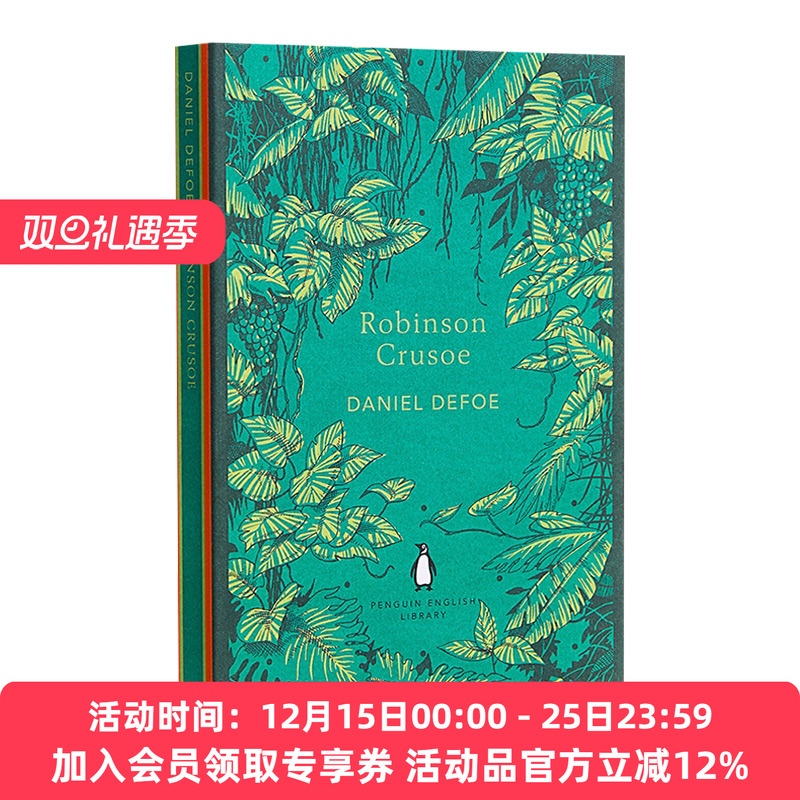 英文原版小说 Robinson Crusoe鲁滨逊漂流记The English Libary 英文版