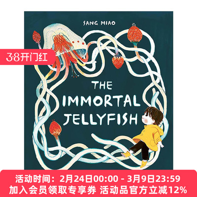 英文原版 The Immortal Jellyfish 灯塔水母 苗桑绘本 精装 儿童亲情绘本 英文版 进口英语原版书籍
