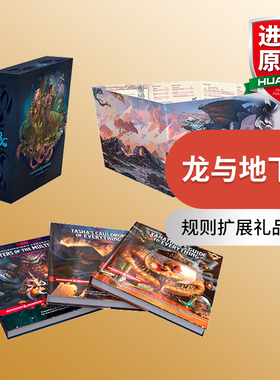 英文原版 龙与地下城 规则扩展礼品套装 Dungeons & Dragons Rules Expansion Gift Set D&D Books 英文版 进口英语原版书籍