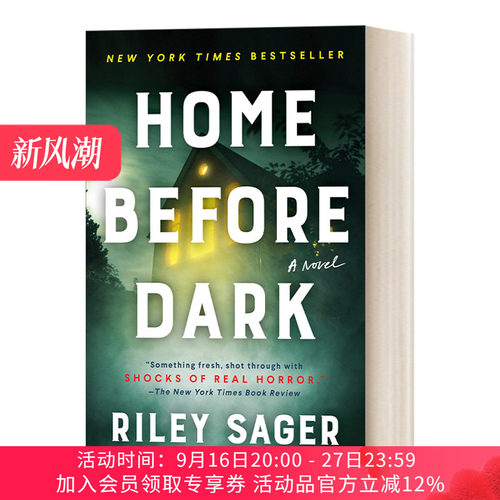 英文原版 Home Before Dark 天黑请回家 纽约时报畅销书 Riley Sager 恐怖惊悚小说 英文版 进口英语原版书籍