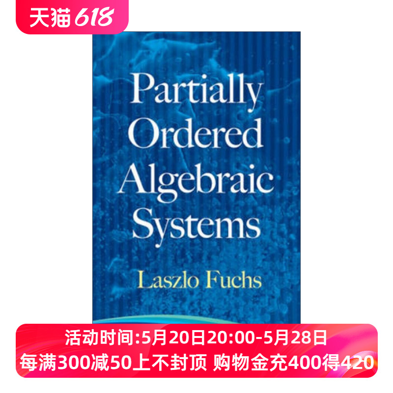 英文原版 Partially Ordered Algebraic Systems 偏序代数系统 匈牙利数学家Laszlo Fuchs富克斯 英文版 进口英语原版书籍 书籍/杂志/报纸 科普读物/自然科学/技术类原版书 原图主图