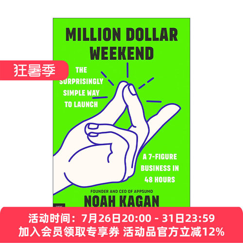 百万美元周末 英文原版 Million Dollar Weekend 48小时启动一门生意 创业指南 诺亚·卡根 英文版 进口英语原版书籍