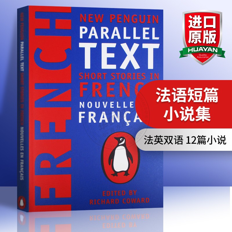 short-stories-in-french