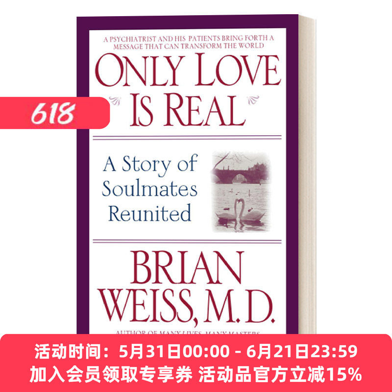 英文原版 Only Love Is Real 爱是唯一的真相 英文版 进口英语原版书籍