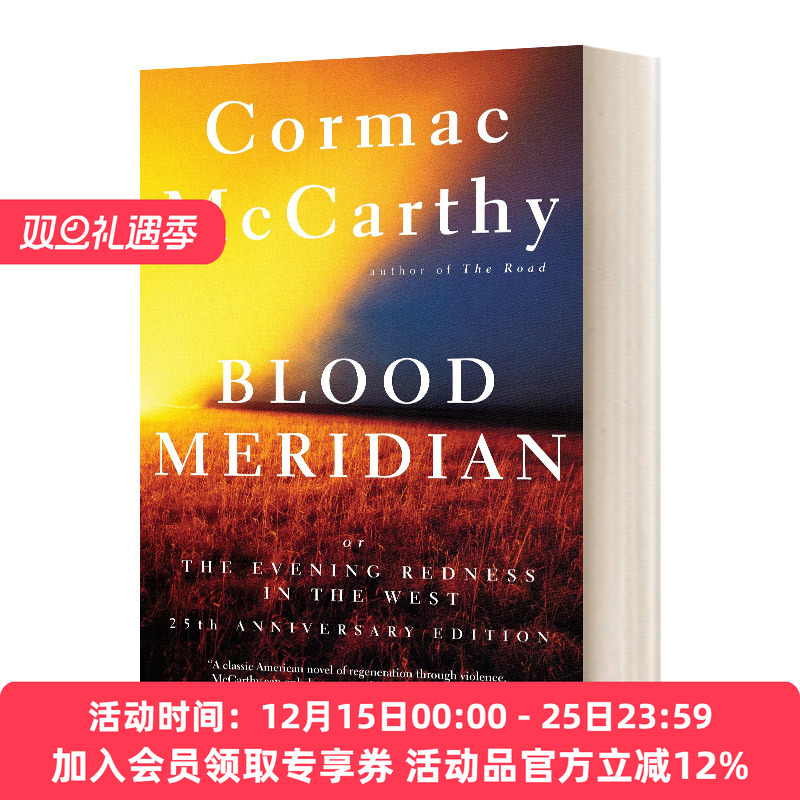 血色子午线 英文原版小说 Blood Meridian 英文版 进口英语原版书籍