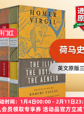 荷马史诗 英文原版三部曲 毛边书 The Iliad Odyssey and Aeneid box set 伊利亚特 奥德赛 埃涅伊德  Homer Virgil 进口英语书籍